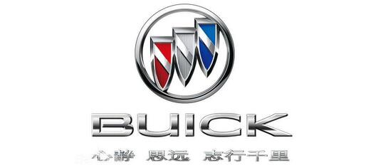 感謝別克汽車(chē)公司的大力支持！
